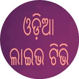 Odia Live Tv आइकन