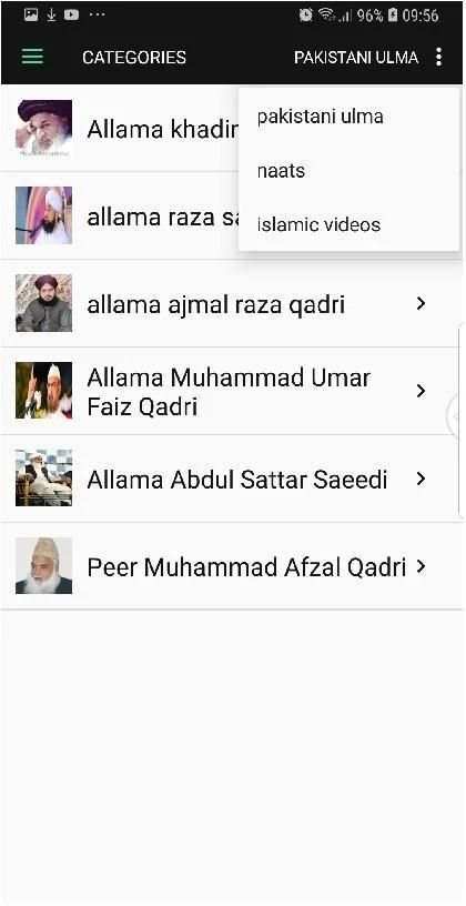 video status screenshot 2