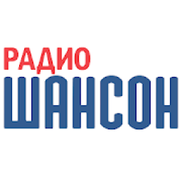 ikon Радио Шансон