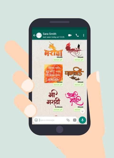 Chh. Shivaji Maharaj WA Stickers screenshot 2