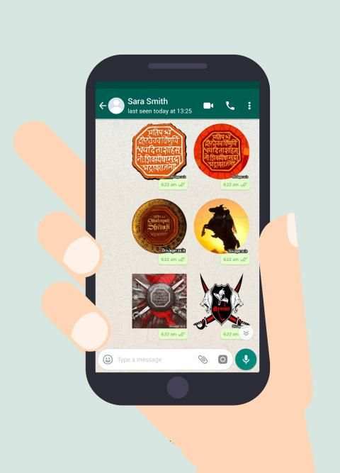 Chh. Shivaji Maharaj WA Stickers screenshot 8