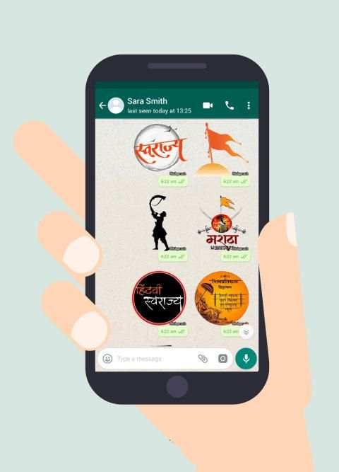 Chh. Shivaji Maharaj WA Stickers screenshot 7