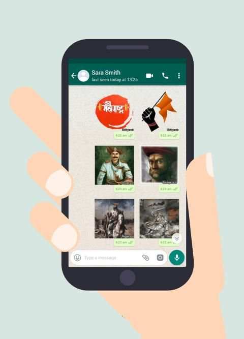 Chh. Shivaji Maharaj WA Stickers screenshot 5