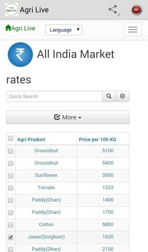 Agri Live screenshot 5