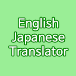 ikon English Japanese Translator