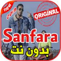 أغاني Sanfara بدون نت 2019
‎ on 9Apps