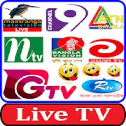 Watch TV Channel 3.0