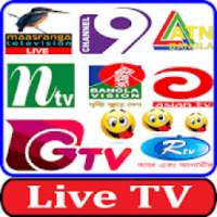 Live TV Channel * লাইভ বাংলা টিভি চ্যানেল জোকস