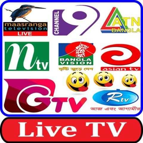 Live TV Channel * লাইভ বাংলা টিভি চ্যানেল জোকস स्क्रीनशॉट 2