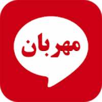 فروشگاه مهربان ارومیه
‎ on 9Apps