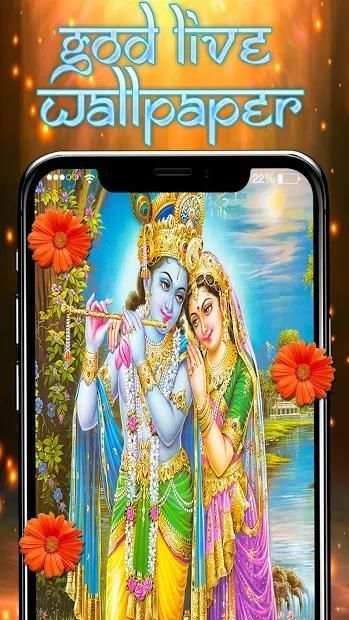 India God APUS Live Wallpaper screenshot 6