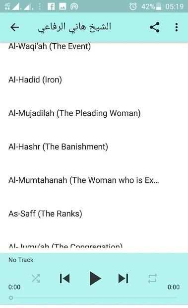 Tearful Recitation Quran Shaikh Hani Ar Rifai screenshot 1