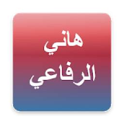Hani Ar-Rifai 1.0
