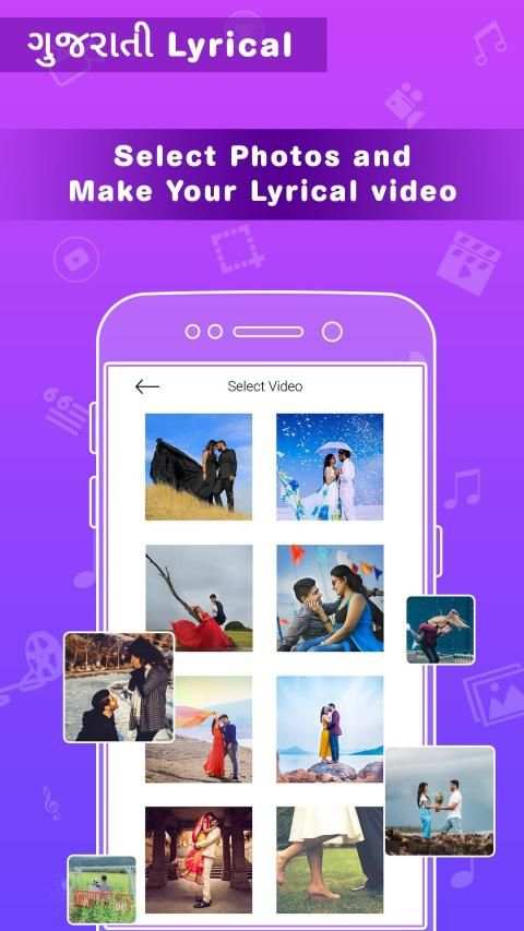 Gujarati Photo Lyrical Video Status Maker स्क्रीनशॉट 4
