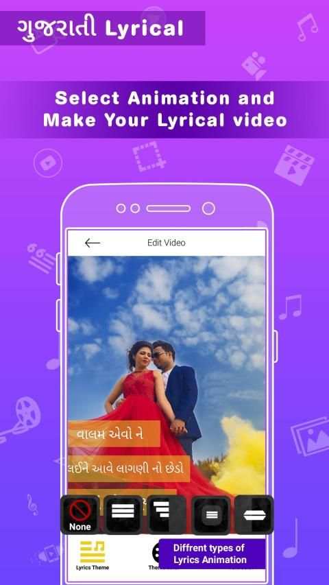 Gujarati Photo Lyrical Video Status Maker स्क्रीनशॉट 1