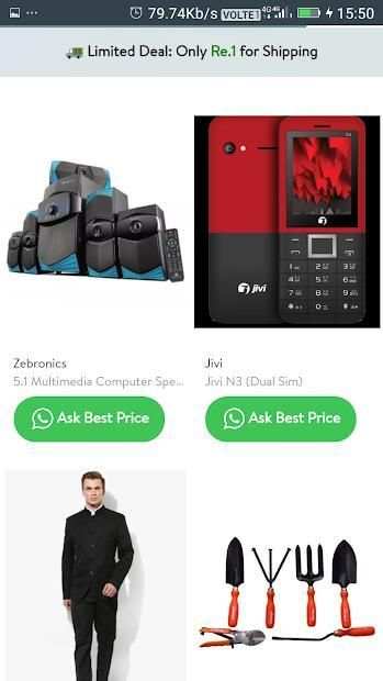 Shopping spr screenshot 1