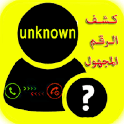 ikon Find your right caller 2019