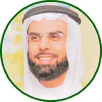 صلاح بو خاطر بدون نت قرآن كريم كامل
‎ on 9Apps