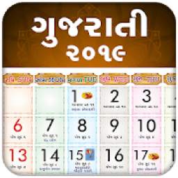Best Gujarati Calendar 2019