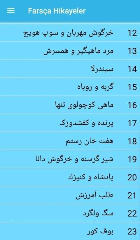 Farsça Hikayeler screenshot 6