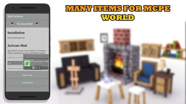 Mod Furniture for MCPE screenshot 1