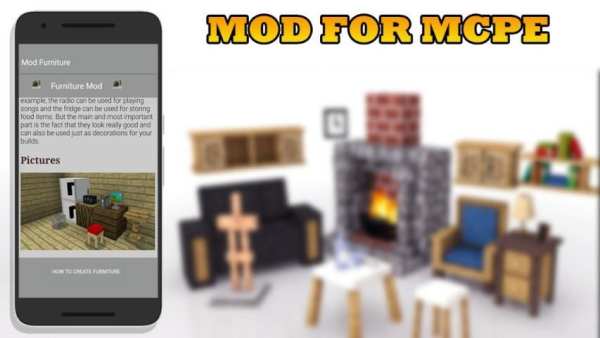 Mod Furniture for MCPE screenshot 3