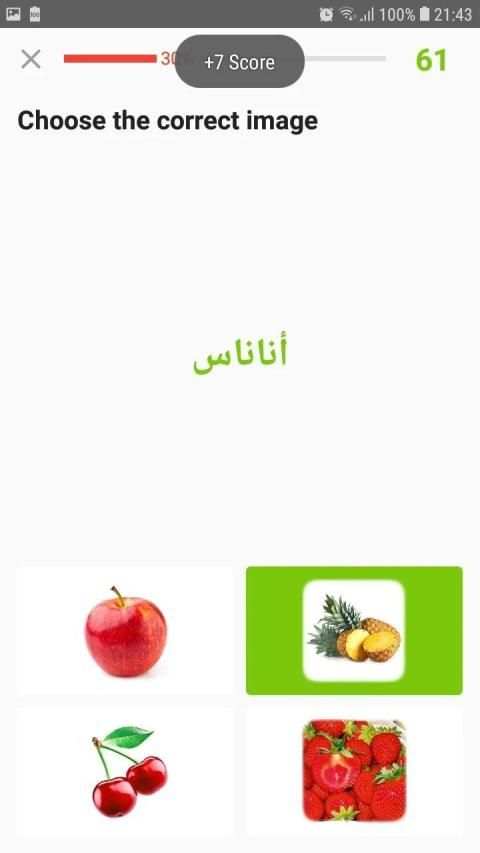 Arabic : Languages For Beginners - Awabe screenshot 1
