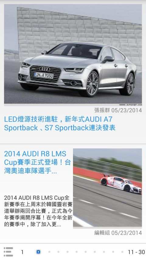 AUDI News screenshot 5