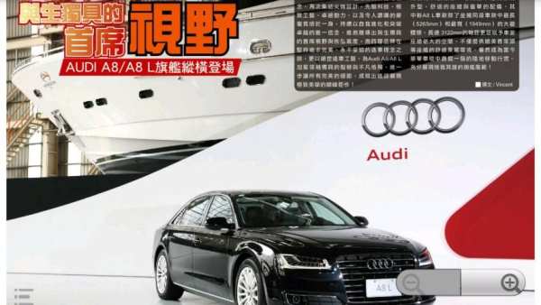 AUDI News screenshot 2