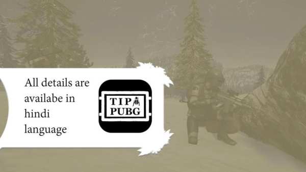 Guideline for pubg screenshot 2