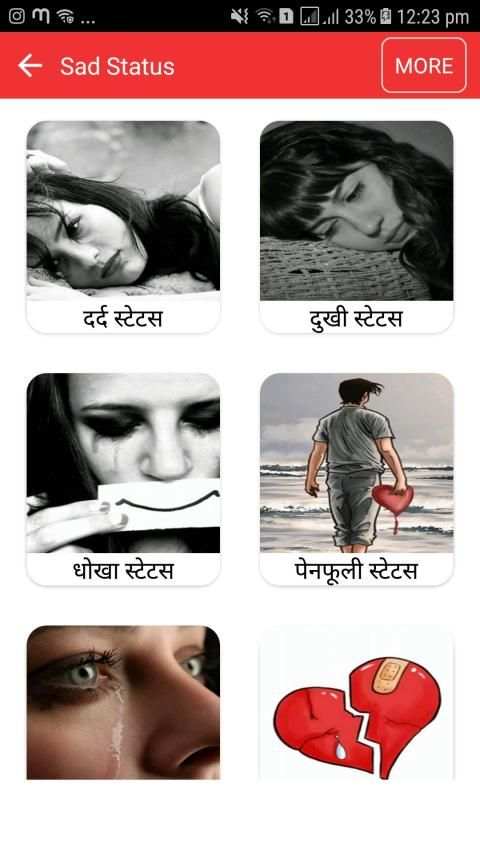 Dard Status-Shayari in Hindi स्क्रीनशॉट 1