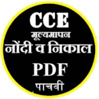 Mulyamapan nondi pachavi on 9Apps