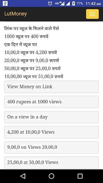 Lut Money-Refer and Earn स्क्रीनशॉट 1