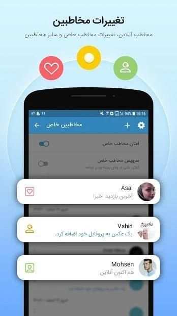 New Plus Messenger Version 2019 screenshot 2