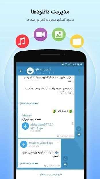 New Plus Messenger Version 2019 screenshot 4