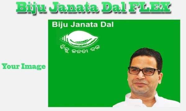 BJD Flex Maker स्क्रीनशॉट 2