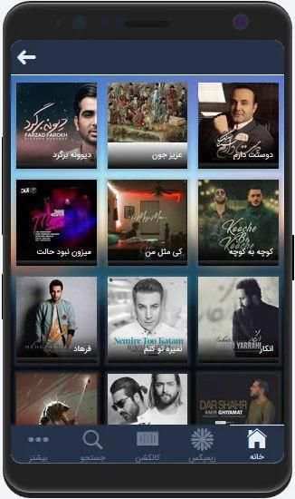 کینگ ام پی 3
‎ 3 تصوير الشاشة