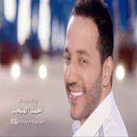 حسين الديك - معك عالموت 2019
‎ on 9Apps