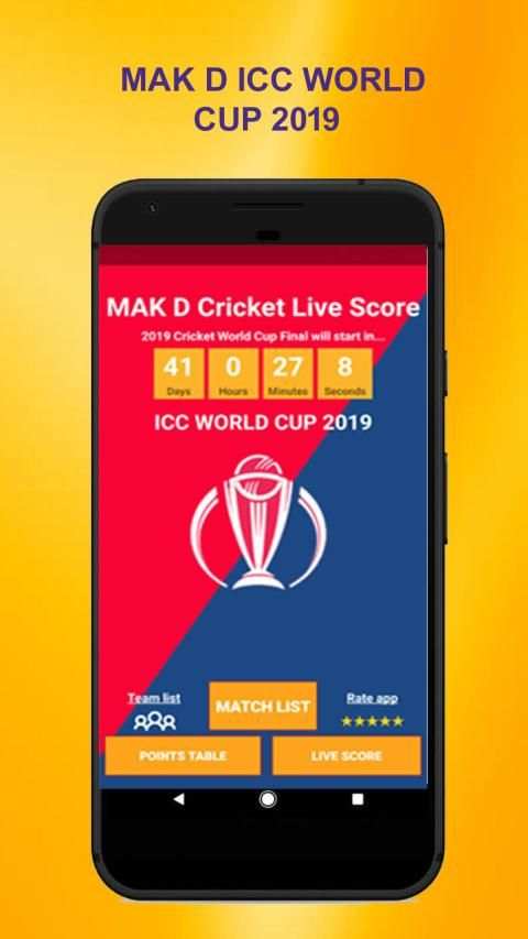 Mak D Cricket Score स्क्रीनशॉट 3