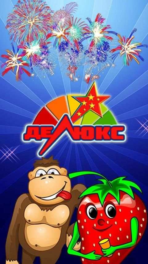 Slots Retro Stars: Deluxe Edition screenshot 5