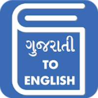 Gujarati English Translator - Gujarati Dictionary on 9Apps