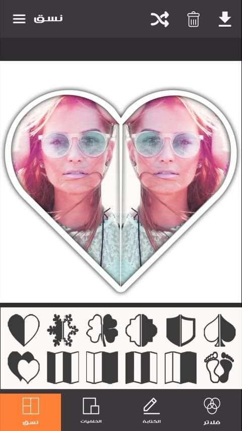 برنامج تركيب الصور -جديد
‎ screenshot 3