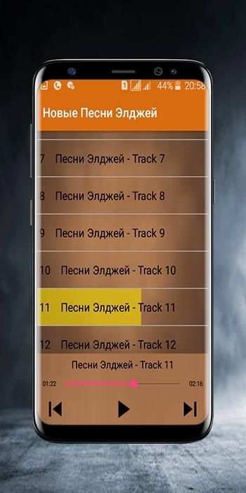новые песни Элджей -AllJ 2019- screenshot 3