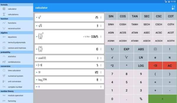 Mathematics screenshot 2