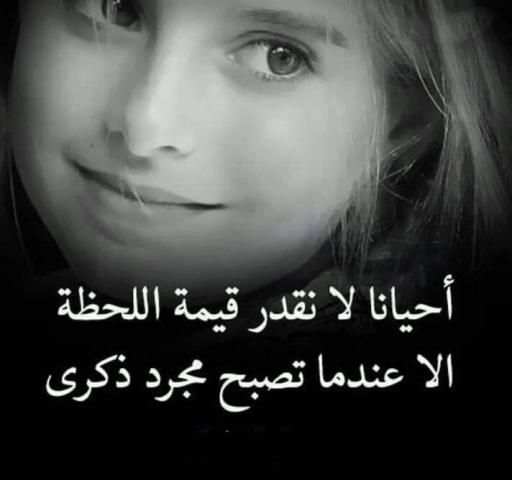 حكم و كلمات معبرة
‎ скриншот 3