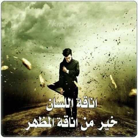 حكم و كلمات معبرة
‎ скриншот 4