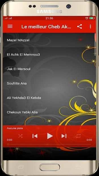 اجمل اغاني شاب عقيل بدون انترنت
‎ screenshot 1