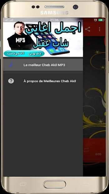 اجمل اغاني شاب عقيل بدون انترنت
‎ screenshot 2