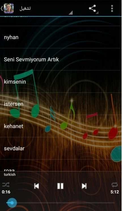 أغاني تركية حزينة بدون أنترنيت -music turkish 2019
‎ screenshot 1