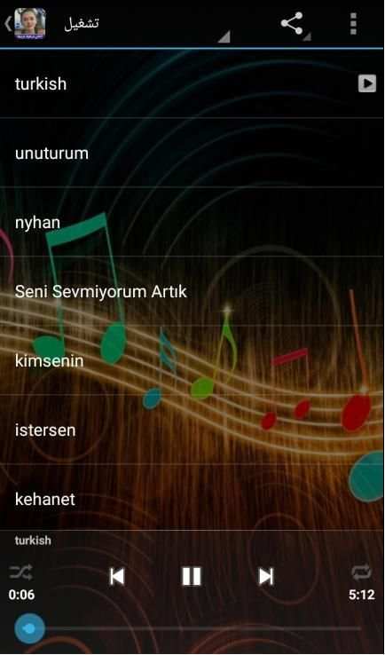 أغاني تركية حزينة بدون أنترنيت -music turkish 2019
‎ screenshot 3